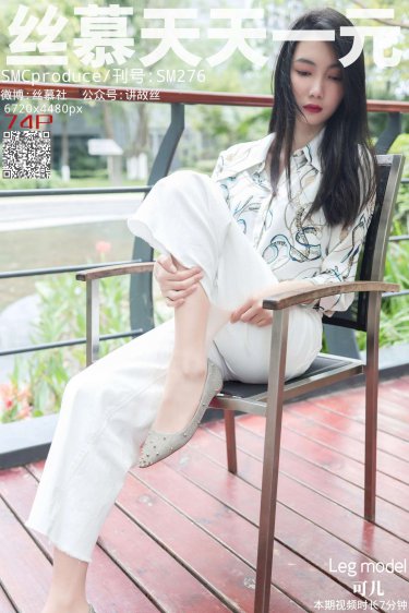 男男高潮片免费视频欧美软件