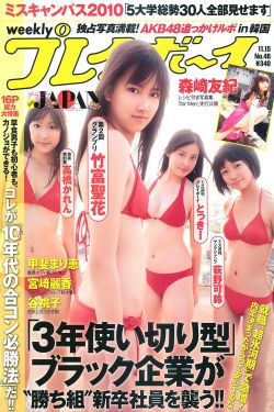 高中生骚货淫文h