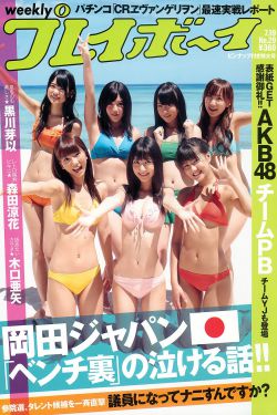 舌头伸入裙底舔