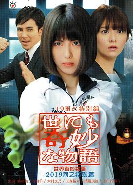 杨贵妃1986版电影