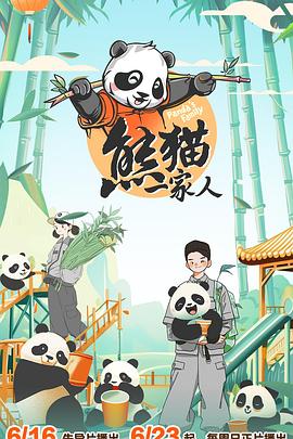 搡女人电影